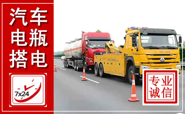 惠安吊车,汽车救援吊车电话