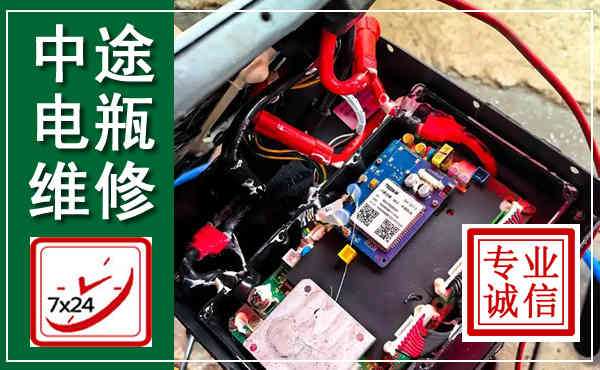 惠安汽车换电瓶,附近电瓶维修救援电话