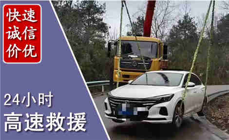 惠安高速公路救援场景与案例