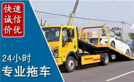 惠安拖车救援场景与案例