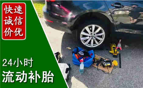 惠安流动补胎场景与案例