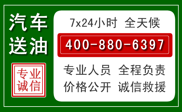 惠安拖车救援发展新趋势：北斗导航系统加持下的拖车救援特点