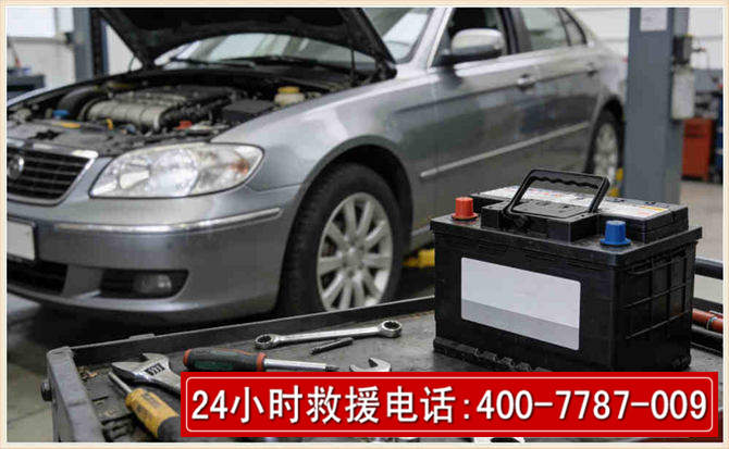 惠安 高温雨天汽车突然没电车辆无法正常行驶该如何处理呢