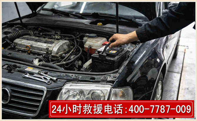 惠安汽车搭电